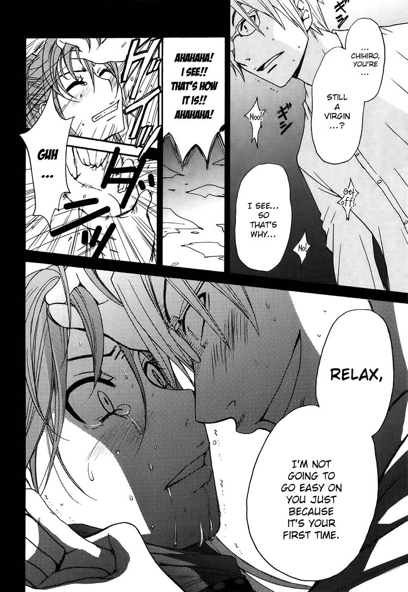 Kanojo wa Kanno Shosetsuka Chapter 42 page 15 - Chapter 42: She's a Pure Person?