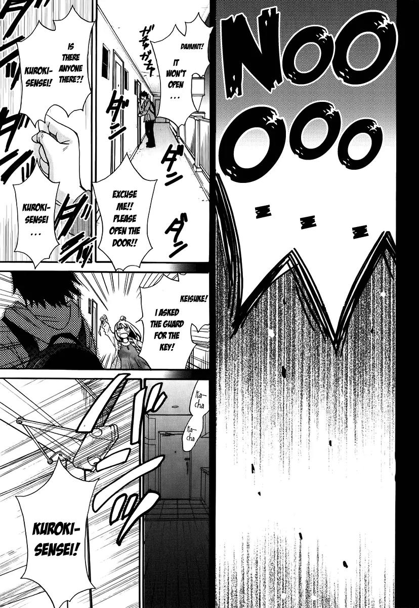 Kanojo wa Kanno Shosetsuka Chapter 42 page 18 - Chapter 42: She's a Pure Person?