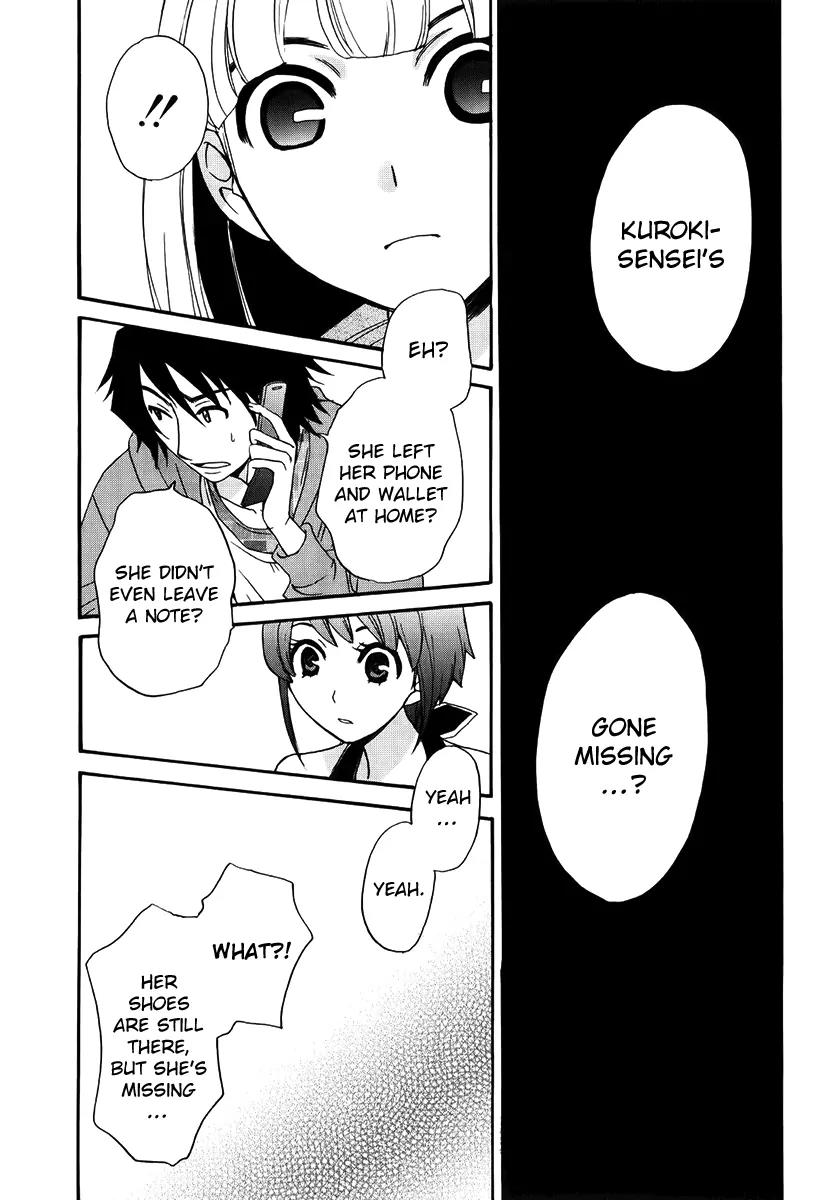 Kanojo wa Kanno Shosetsuka Chapter 42 page 4 - Chapter 42: She's a Pure Person?
