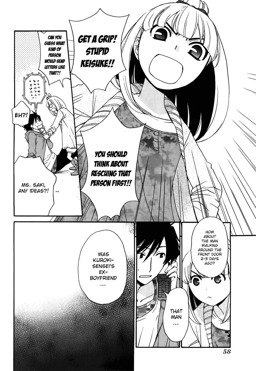 Kanojo wa Kanno Shosetsuka Chapter 42 page 9 - Chapter 42: She's a Pure Person?
