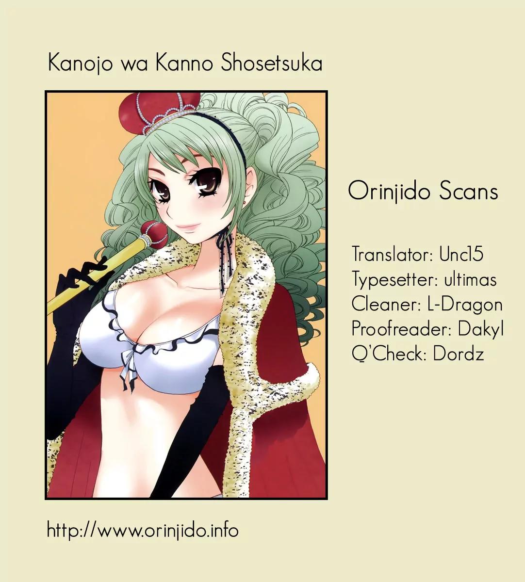 Kanojo wa Kanno Shosetsuka Chapter 43 page 20 - Chapter 43: She's Someone Who Can Move On from the Past?