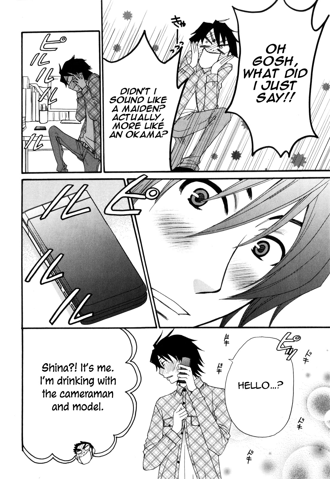 Kanojo wa Kanno Shosetsuka Chapter 44 page 15 - Chapter 44: Is she honest with herself?