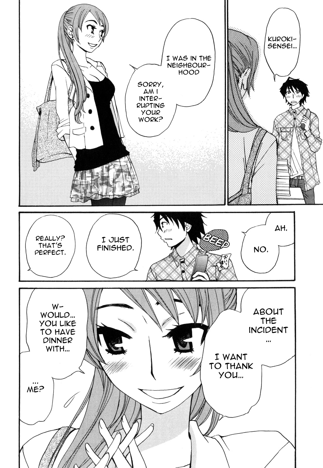 Kanojo wa Kanno Shosetsuka Chapter 44 page 17 - Chapter 44: Is she honest with herself?