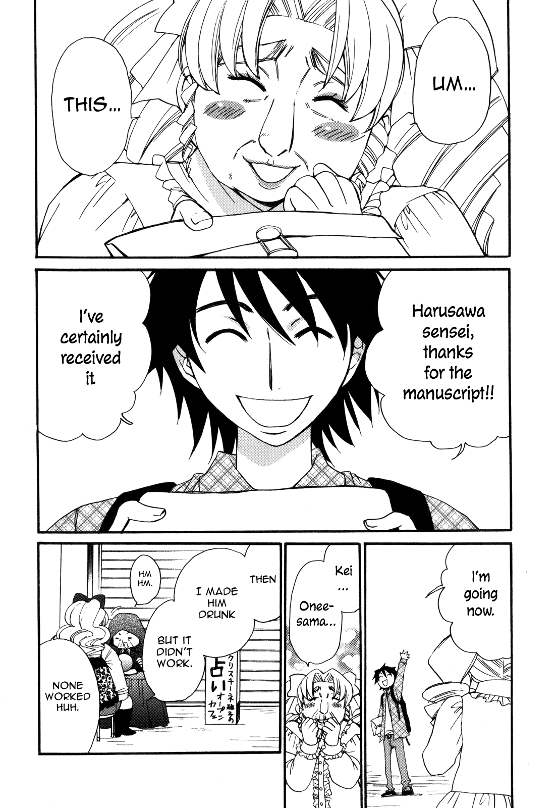 Kanojo wa Kanno Shosetsuka Chapter 44 page 5 - Chapter 44: Is she honest with herself?