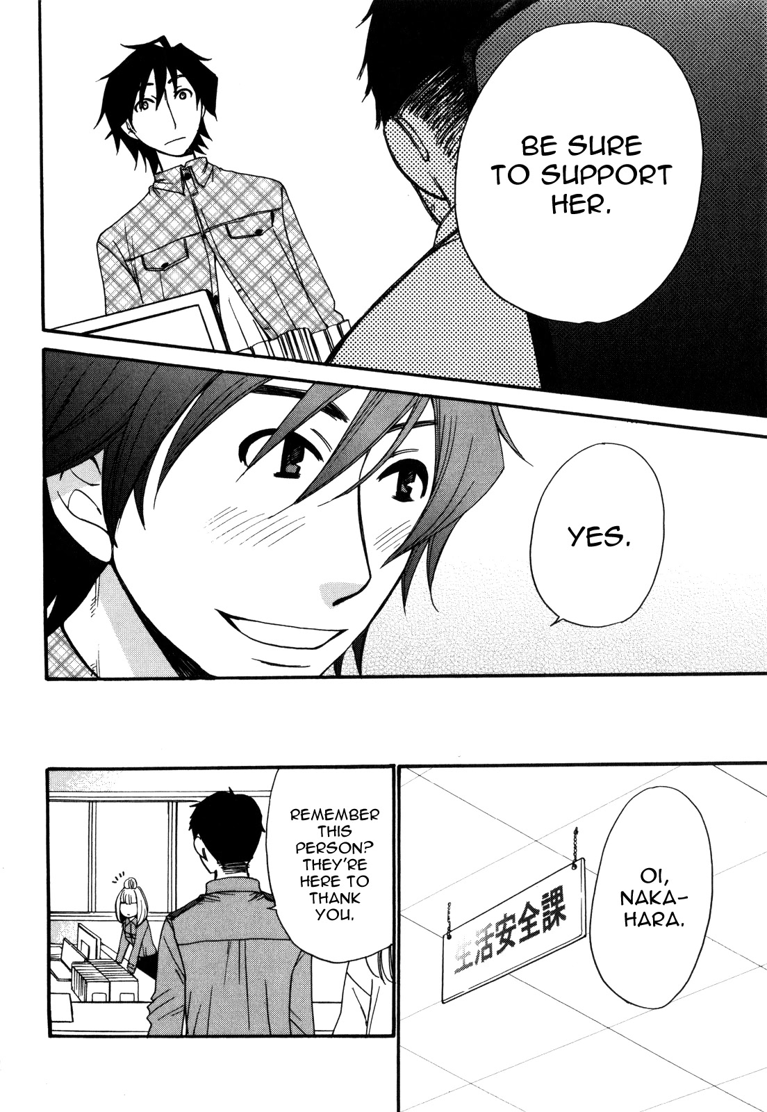 Kanojo wa Kanno Shosetsuka Chapter 44 page 9 - Chapter 44: Is she honest with herself?