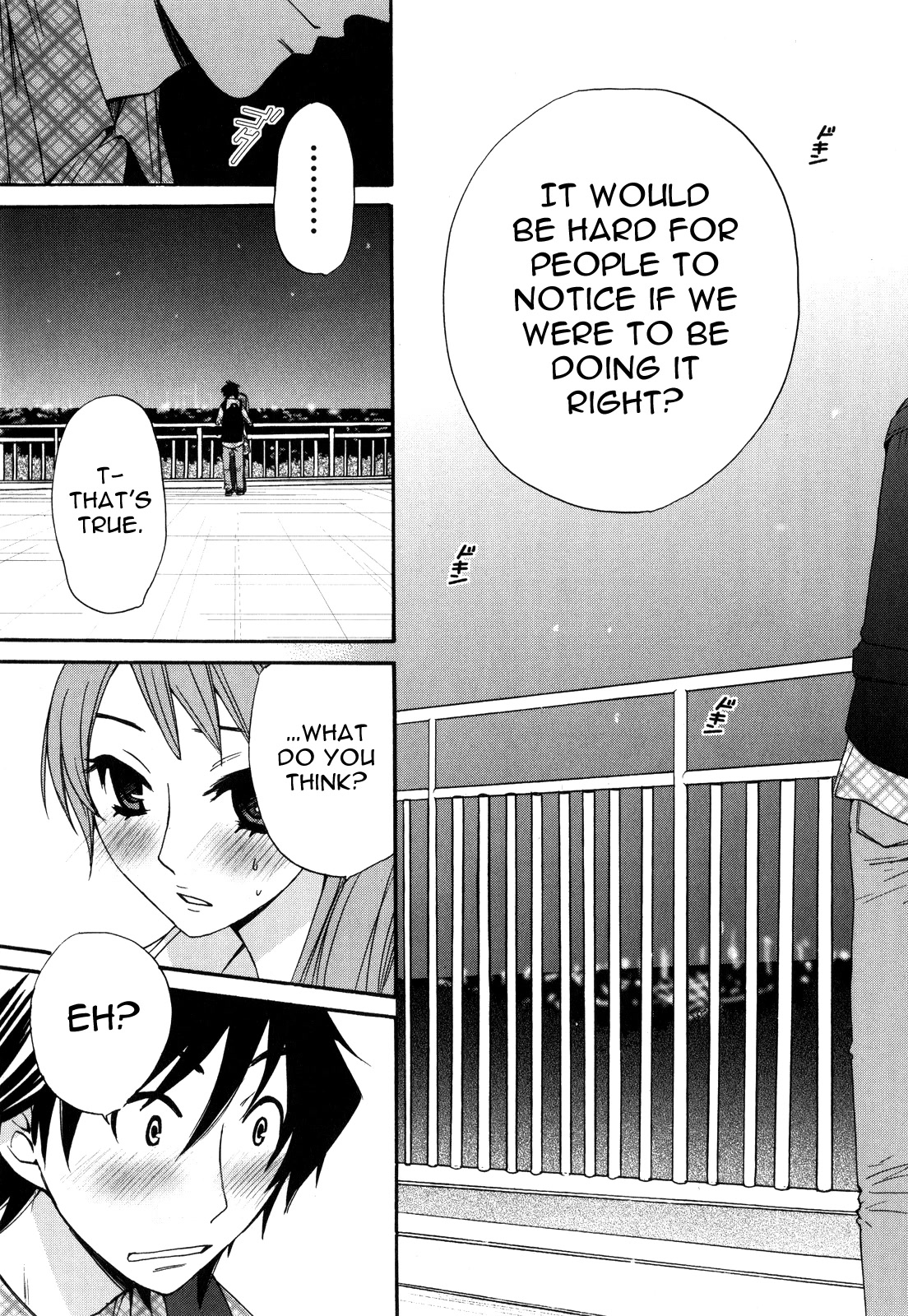 Kanojo wa Kanno Shosetsuka Chapter 45 page 14 - Chapter 45: Is she a sensitive type of woman?