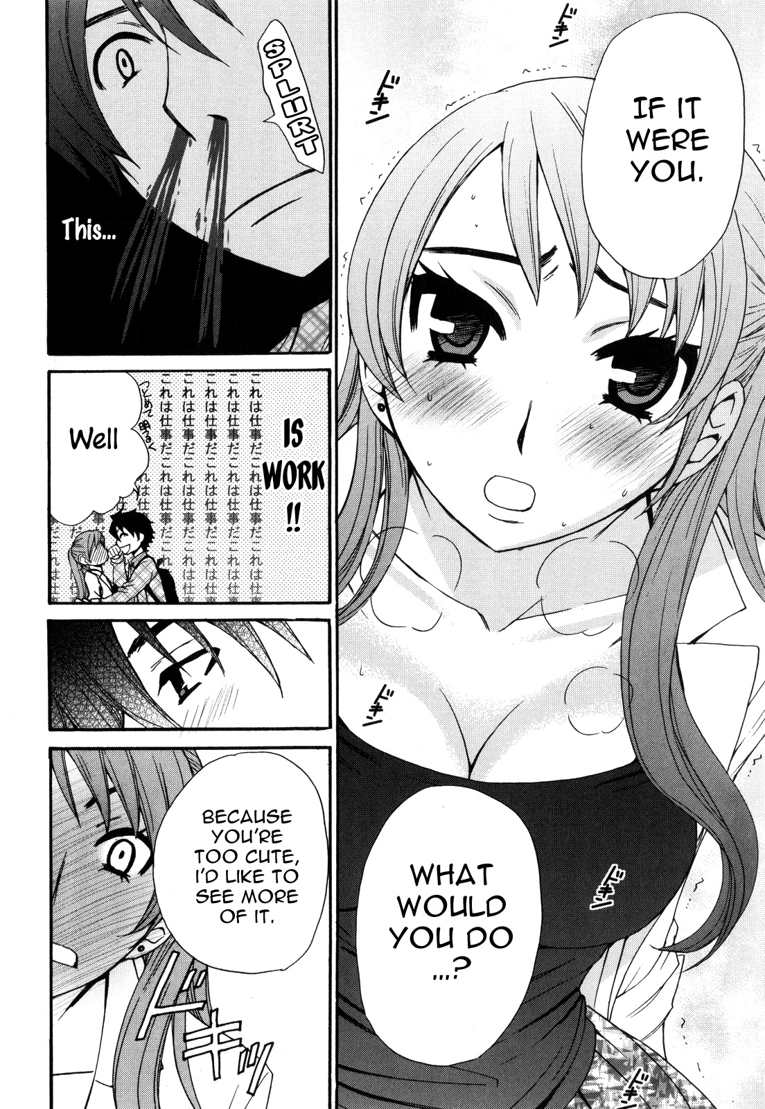 Kanojo wa Kanno Shosetsuka Chapter 45 page 15 - Chapter 45: Is she a sensitive type of woman?