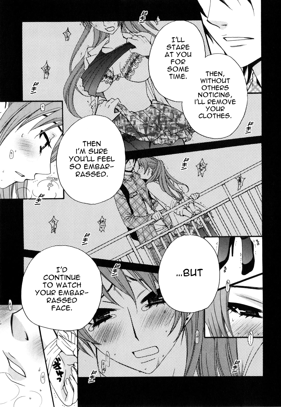 Kanojo wa Kanno Shosetsuka Chapter 45 page 16 - Chapter 45: Is she a sensitive type of woman?