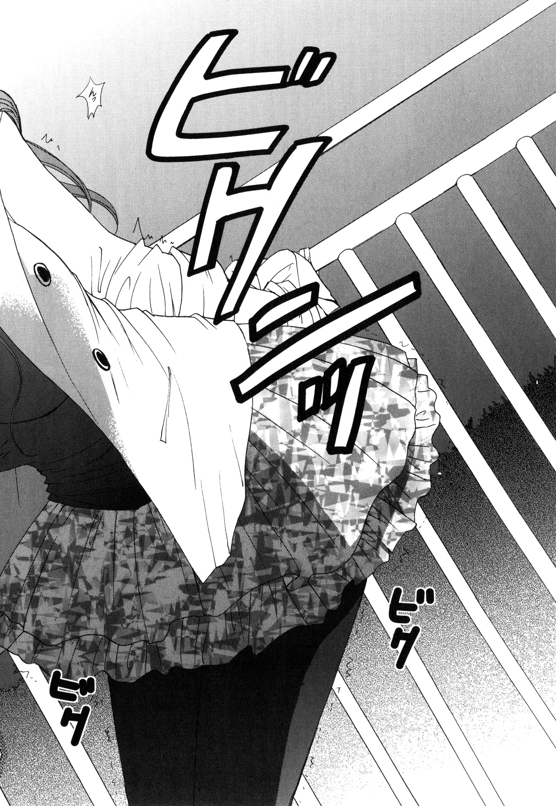 Kanojo wa Kanno Shosetsuka Chapter 45 page 19 - Chapter 45: Is she a sensitive type of woman?