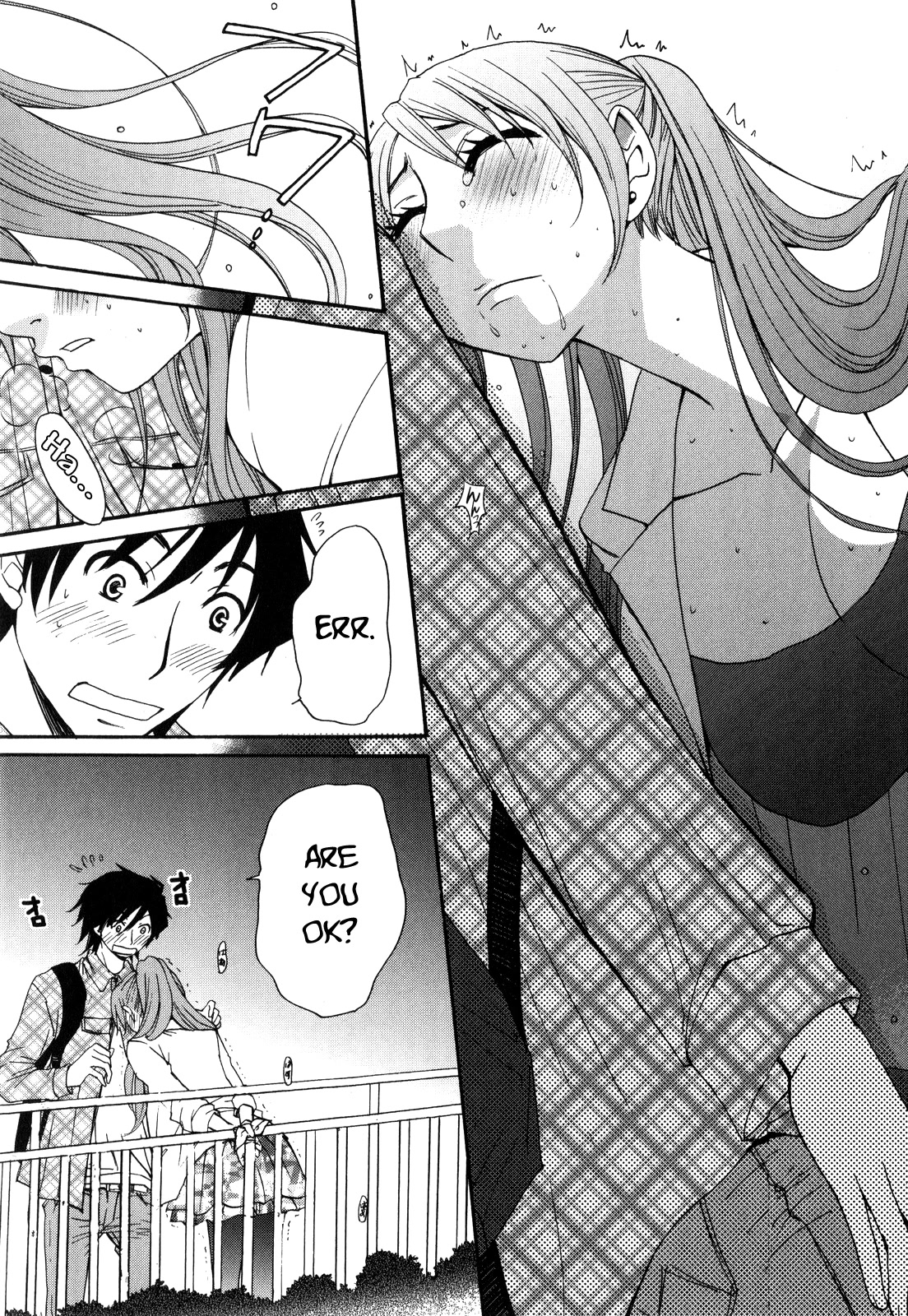 Kanojo wa Kanno Shosetsuka Chapter 45 page 20 - Chapter 45: Is she a sensitive type of woman?