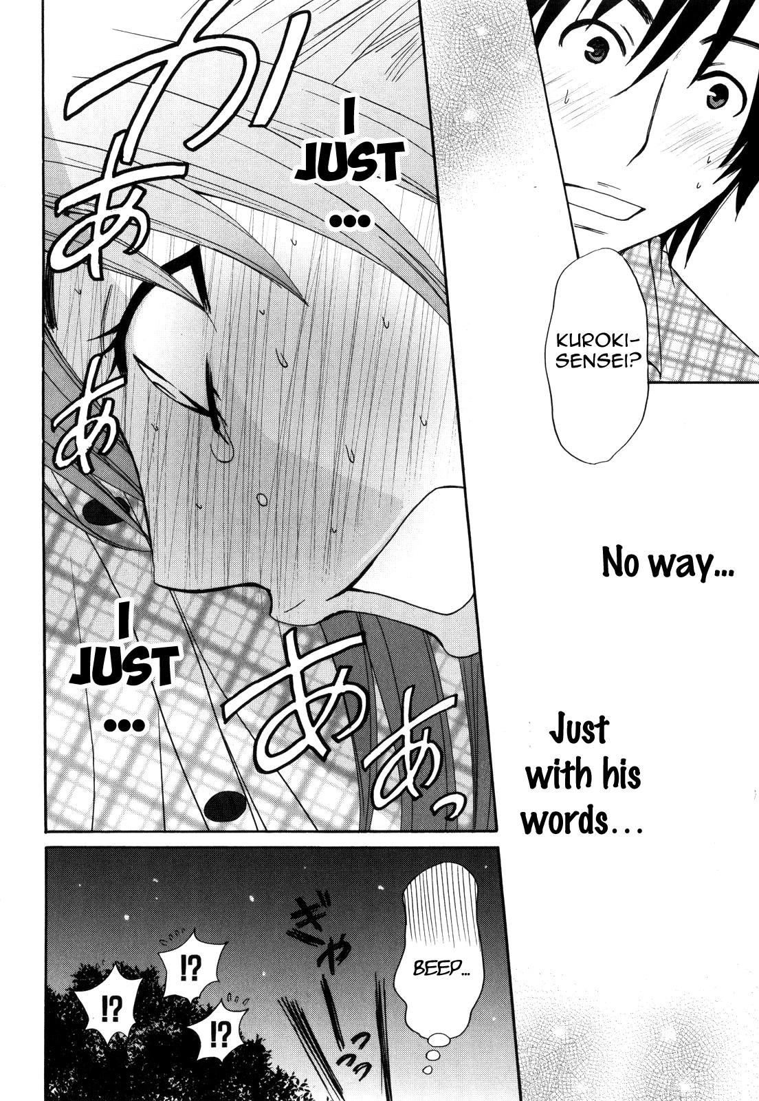 Kanojo wa Kanno Shosetsuka Chapter 45 page 21 - Chapter 45: Is she a sensitive type of woman?