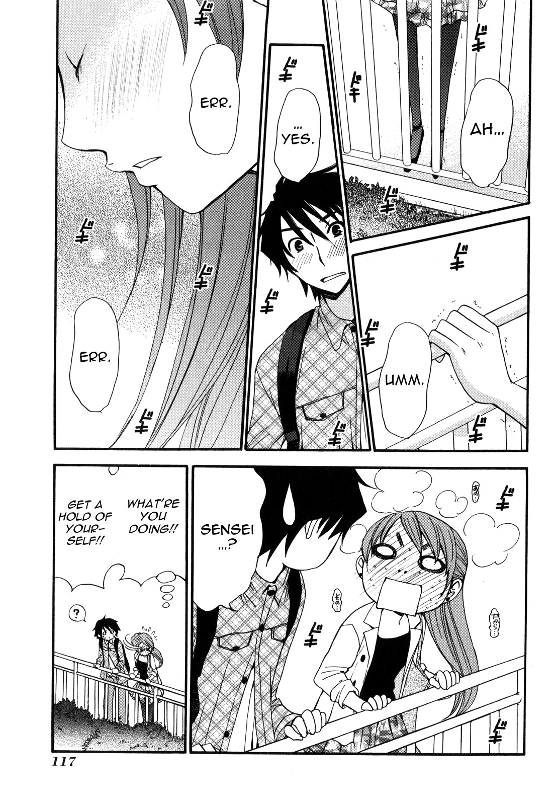 Kanojo wa Kanno Shosetsuka Chapter 45 page 4 - Chapter 45: Is she a sensitive type of woman?