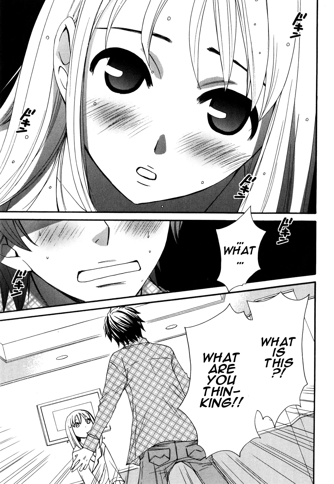 Kanojo wa Kanno Shosetsuka Chapter 46 page 14 - Chapter 46: Is he the gullible type?