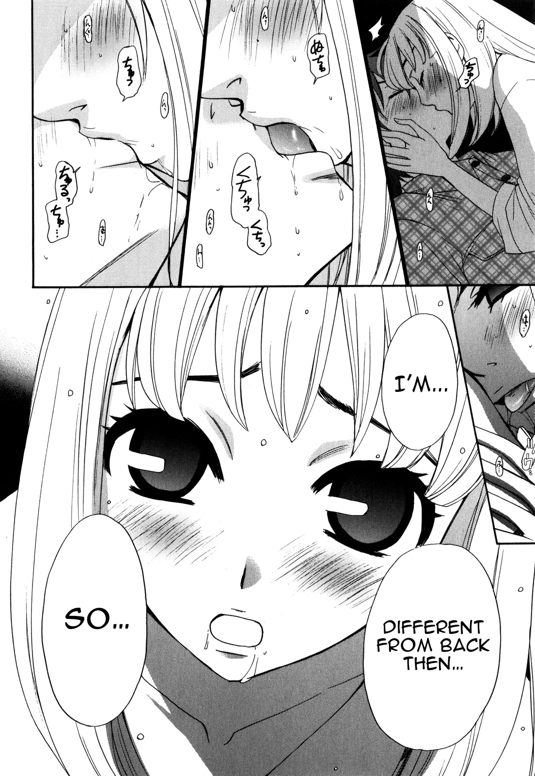 Kanojo wa Kanno Shosetsuka Chapter 46 page 19 - Chapter 46: Is he the gullible type?