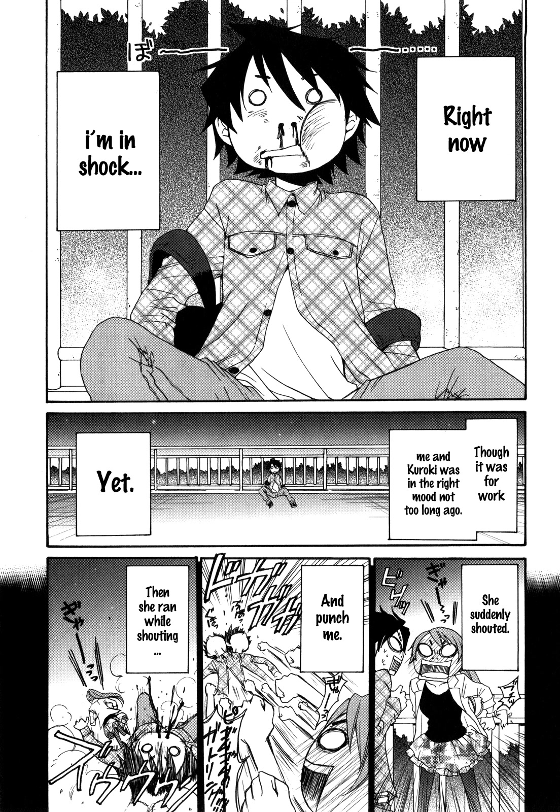 Kanojo wa Kanno Shosetsuka Chapter 46 page 4 - Chapter 46: Is he the gullible type?