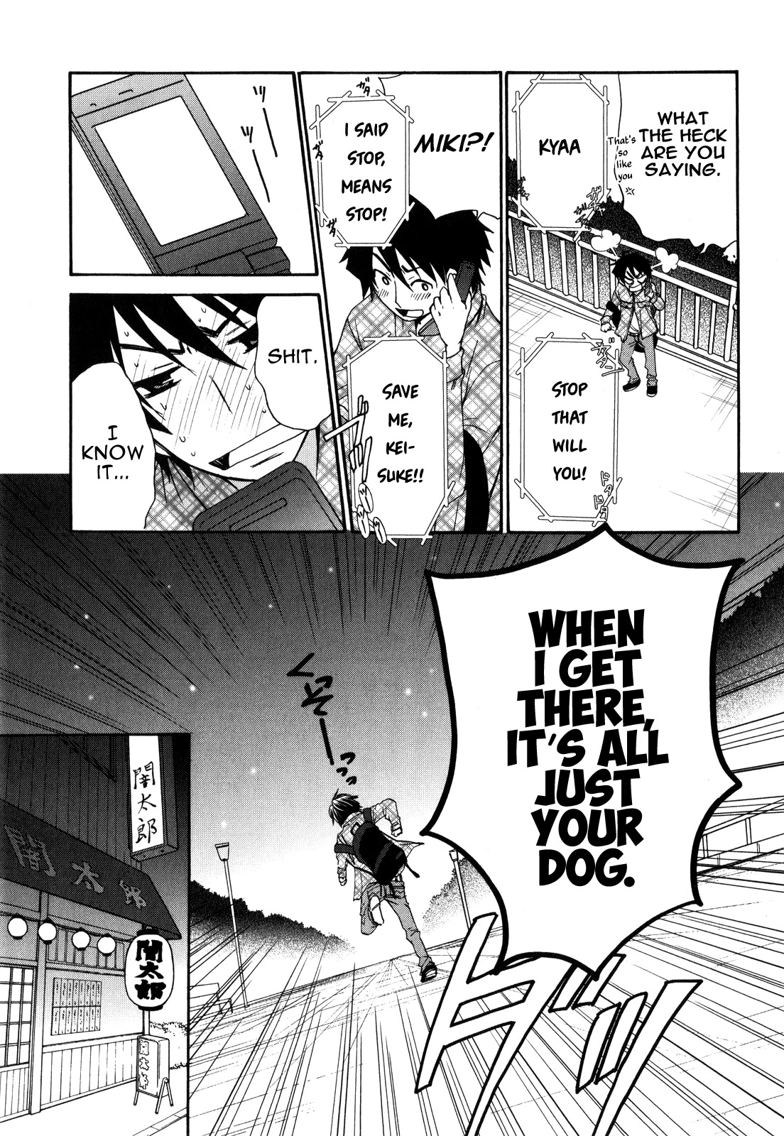 Kanojo wa Kanno Shosetsuka Chapter 46 page 6 - Chapter 46: Is he the gullible type?