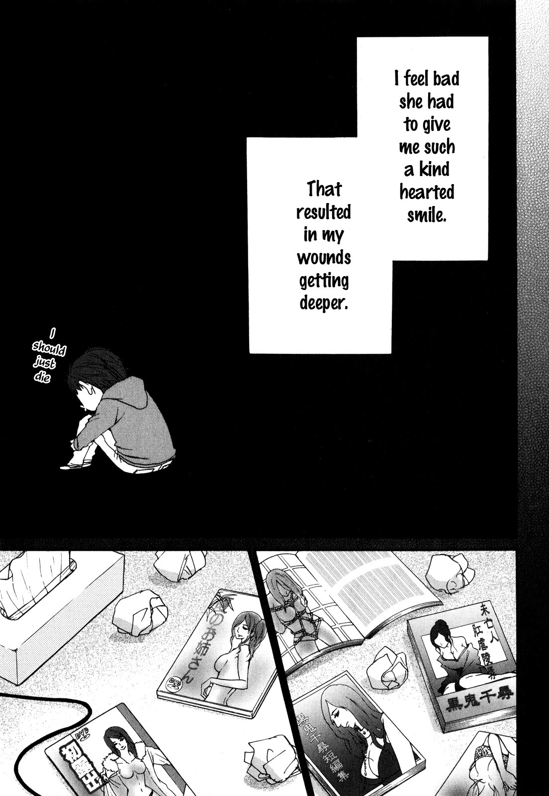 Kanojo wa Kanno Shosetsuka Chapter 47 page 12 - Chapter 47: Does he hold a scar in his heart?