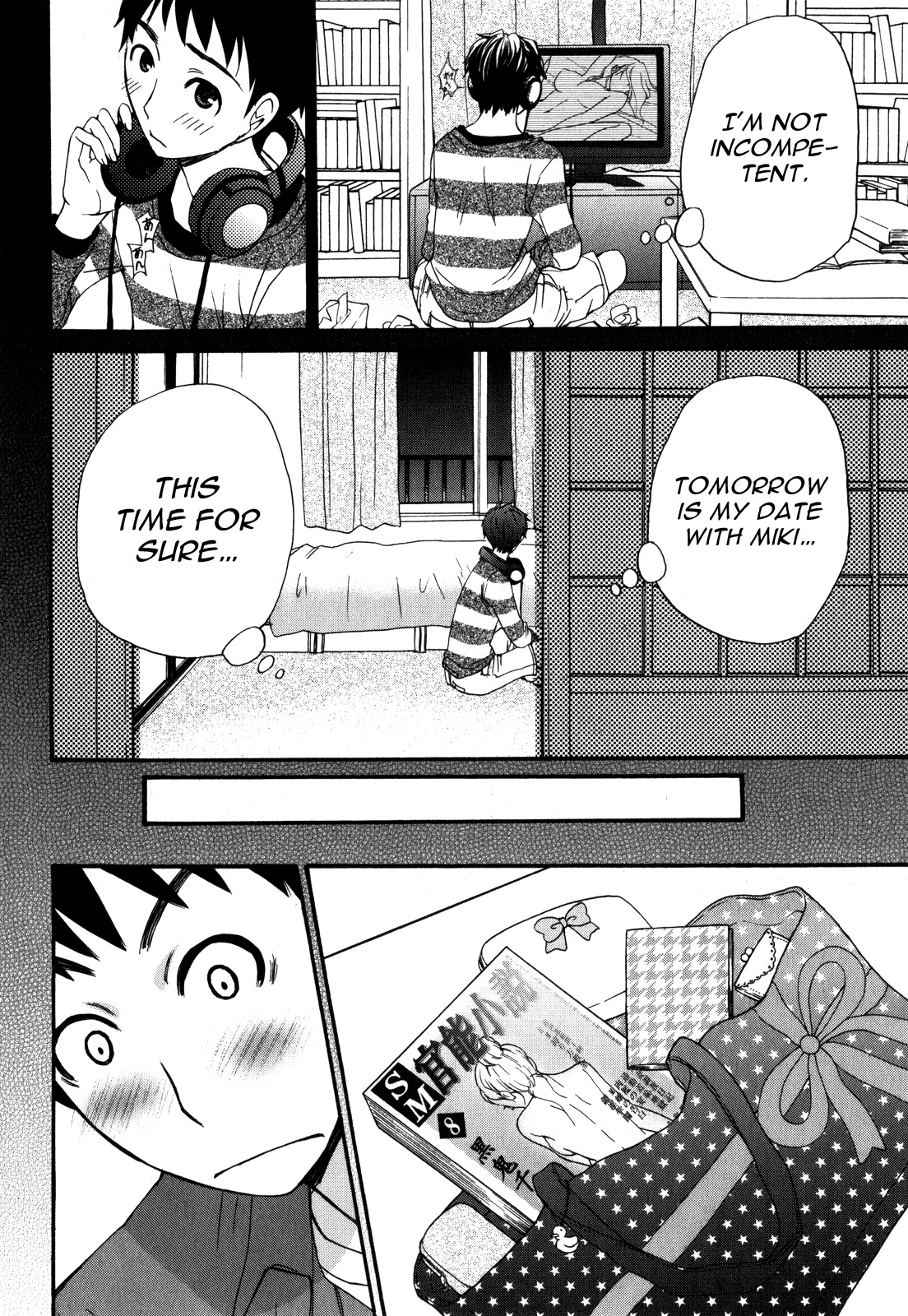 Kanojo wa Kanno Shosetsuka Chapter 47 page 13 - Chapter 47: Does he hold a scar in his heart?
