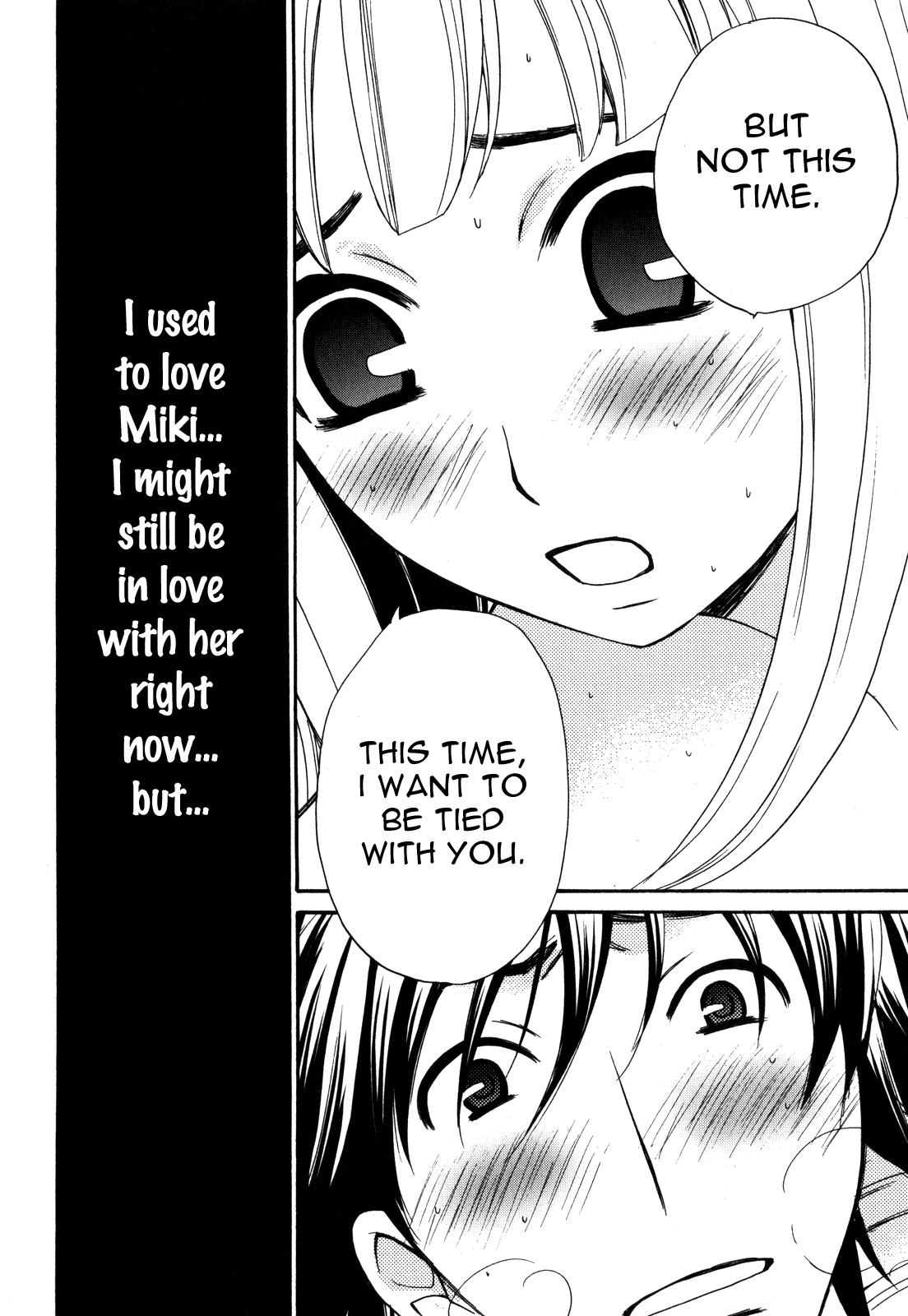 Kanojo wa Kanno Shosetsuka Chapter 47 page 21 - Chapter 47: Does he hold a scar in his heart?