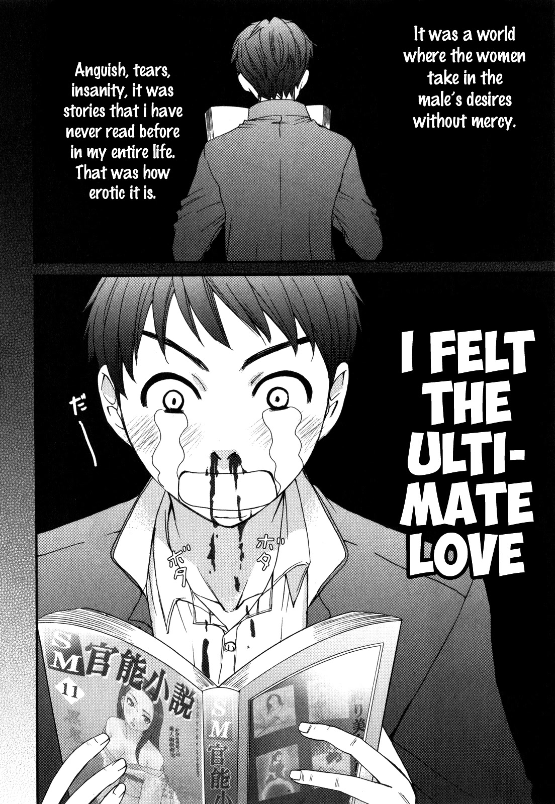 Kanojo wa Kanno Shosetsuka Chapter 47 page 7 - Chapter 47: Does he hold a scar in his heart?