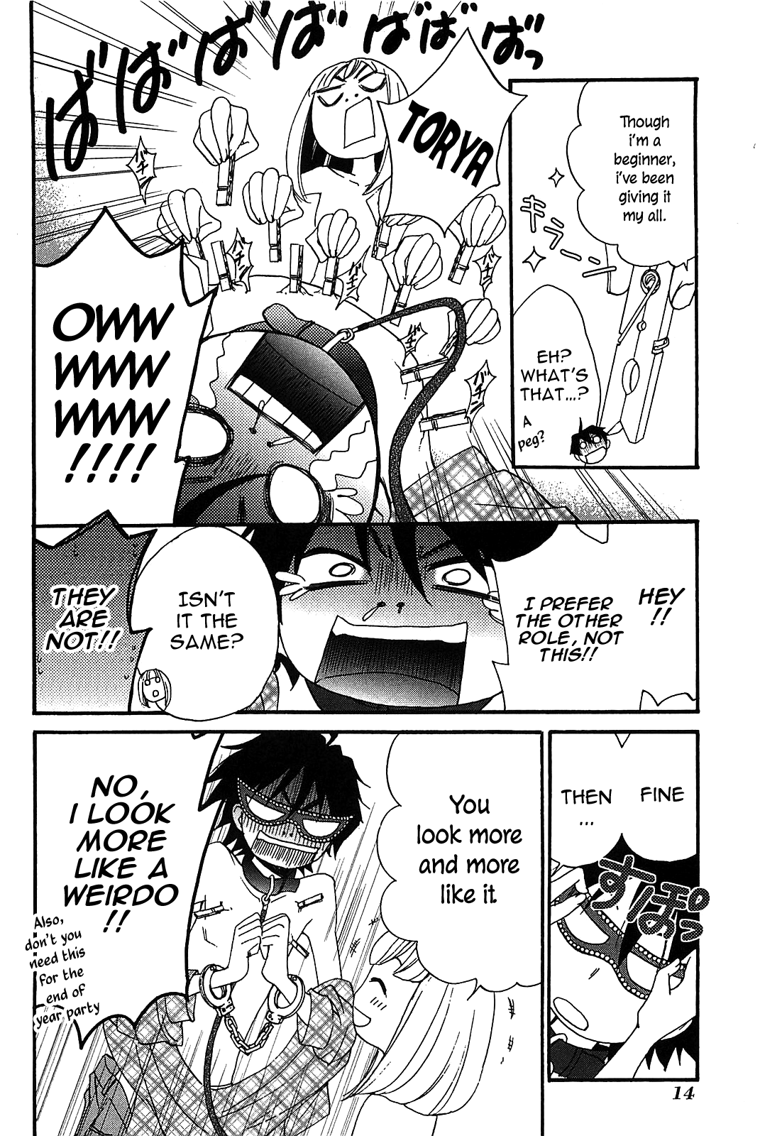 Kanojo wa Kanno Shosetsuka Chapter 48 page 13 - Chapter 48: He’s the type who’d see things to the end?