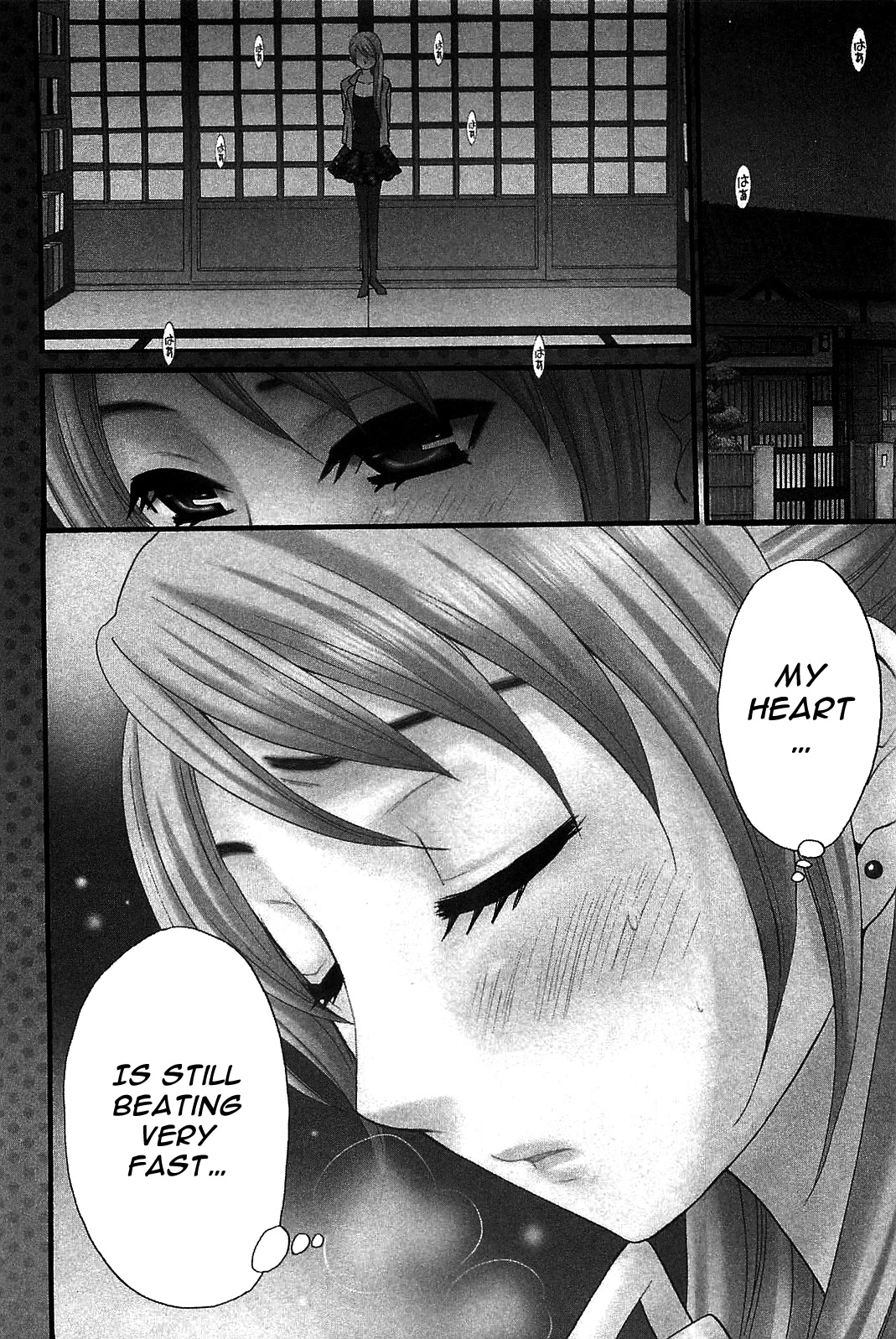 Kanojo wa Kanno Shosetsuka Chapter 48 page 9 - Chapter 48: He’s the type who’d see things to the end?