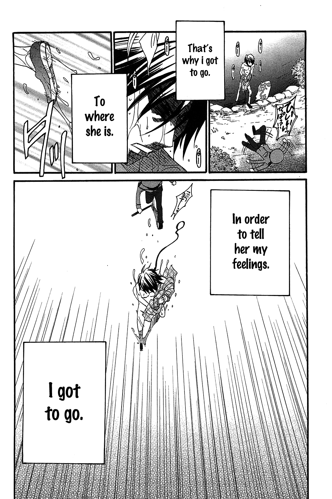 Kanojo wa Kanno Shosetsuka Chapter 49 page 11 - Chapter 49: Did I awaken to love?
