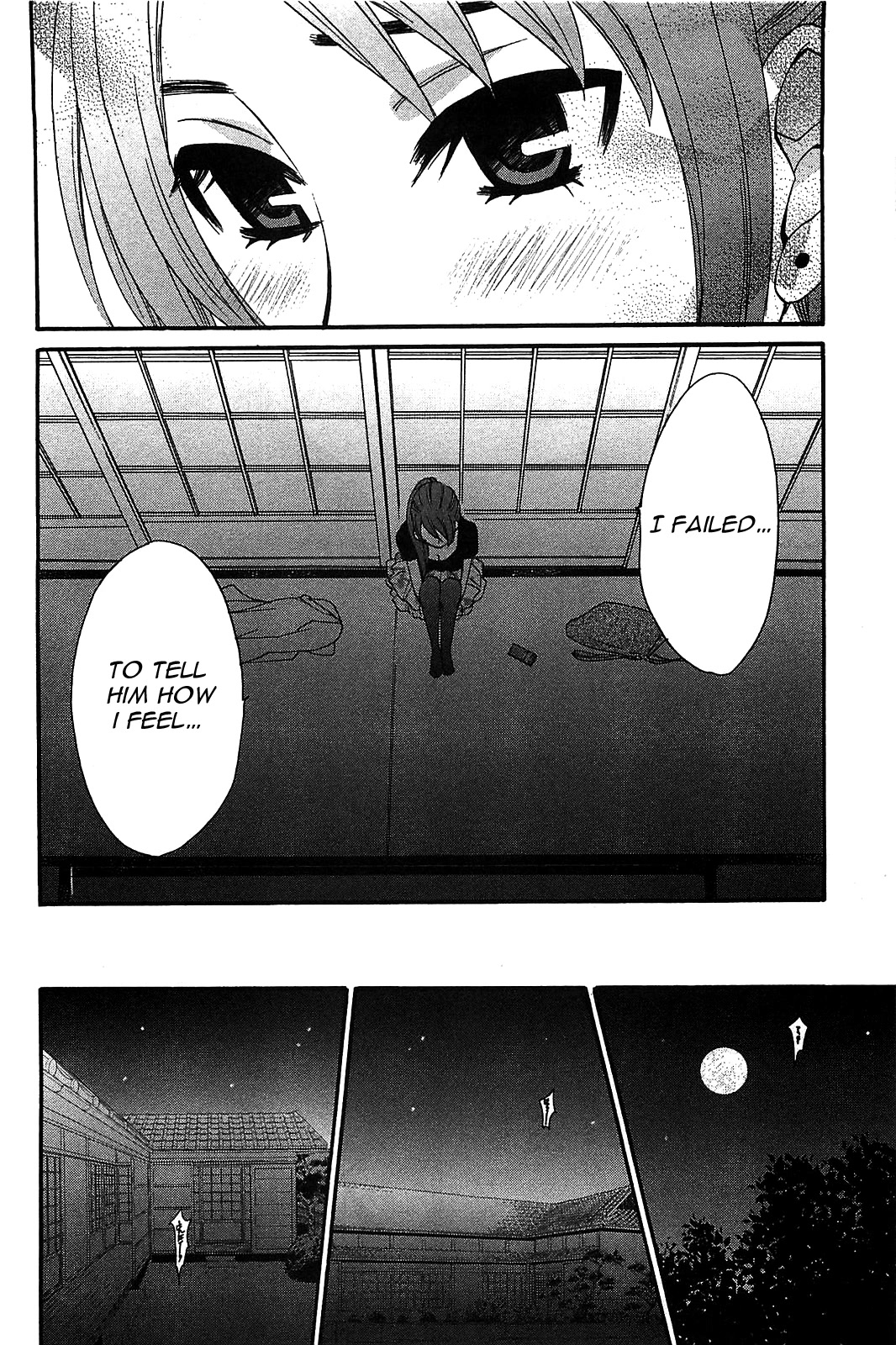 Kanojo wa Kanno Shosetsuka Chapter 49 page 13 - Chapter 49: Did I awaken to love?