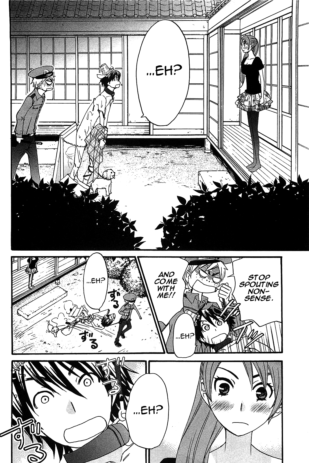 Kanojo wa Kanno Shosetsuka Chapter 49 page 21 - Chapter 49: Did I awaken to love?