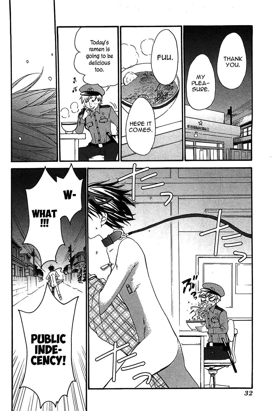 Kanojo wa Kanno Shosetsuka Chapter 49 page 5 - Chapter 49: Did I awaken to love?