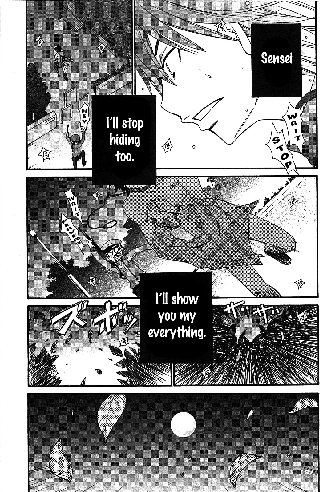 Kanojo wa Kanno Shosetsuka Chapter 49 page 6 - Chapter 49: Did I awaken to love?