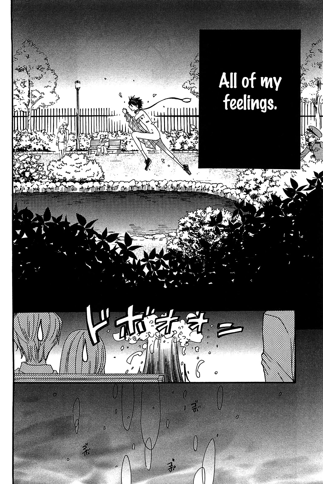 Kanojo wa Kanno Shosetsuka Chapter 49 page 7 - Chapter 49: Did I awaken to love?
