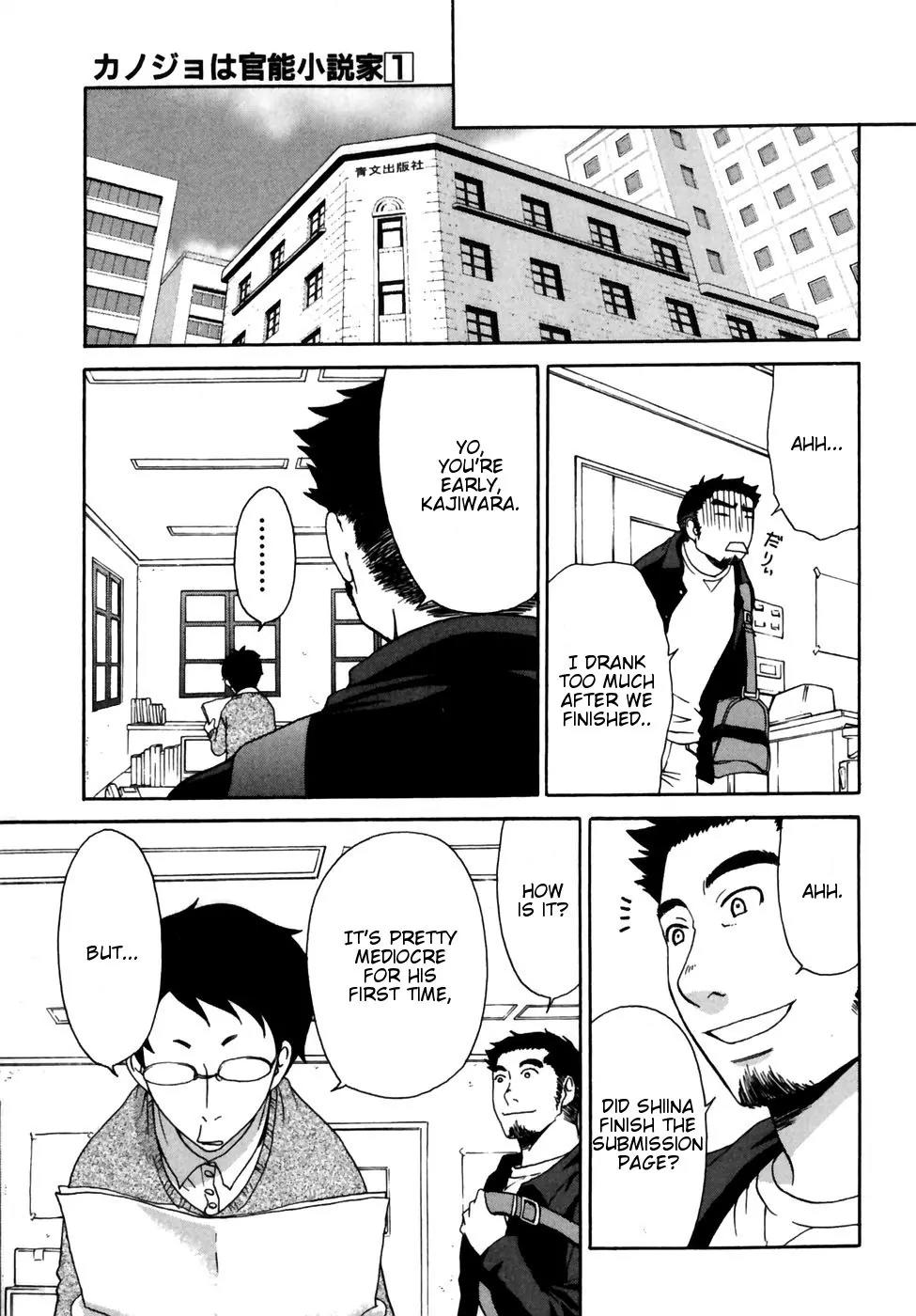 Kanojo wa Kanno Shosetsuka Chapter 5 page 18 - Chapter 5: She's Hard To Handle