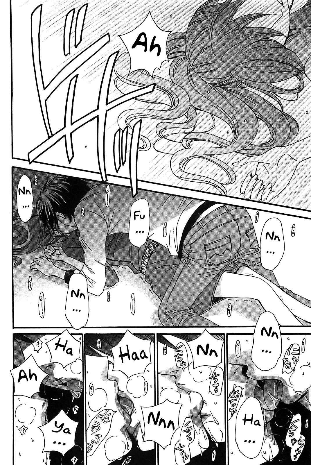 Kanojo wa Kanno Shosetsuka Chapter 50 page 15 - Chapter 50: Is he the excited kind of person?