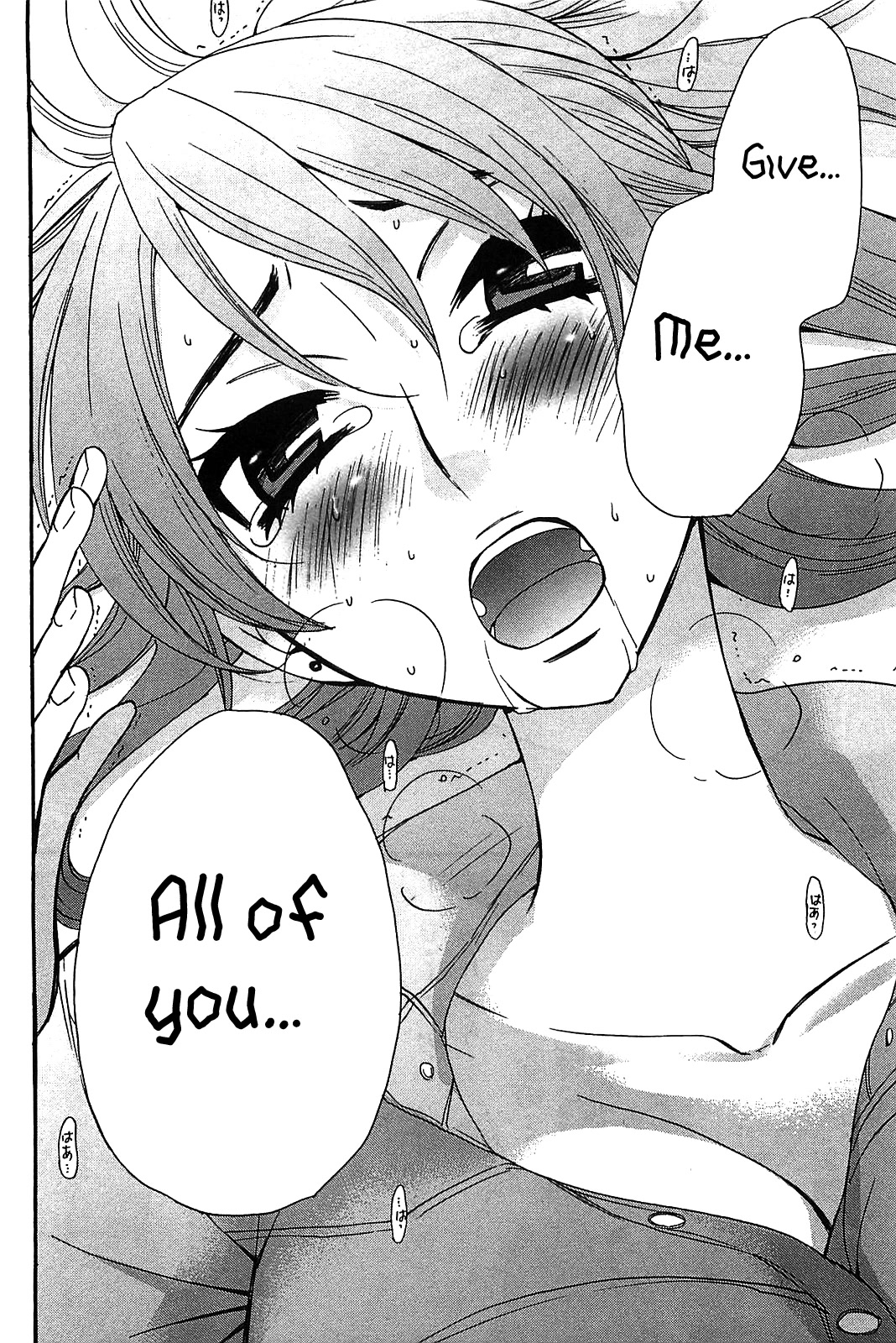 Kanojo wa Kanno Shosetsuka Chapter 50 page 17 - Chapter 50: Is he the excited kind of person?