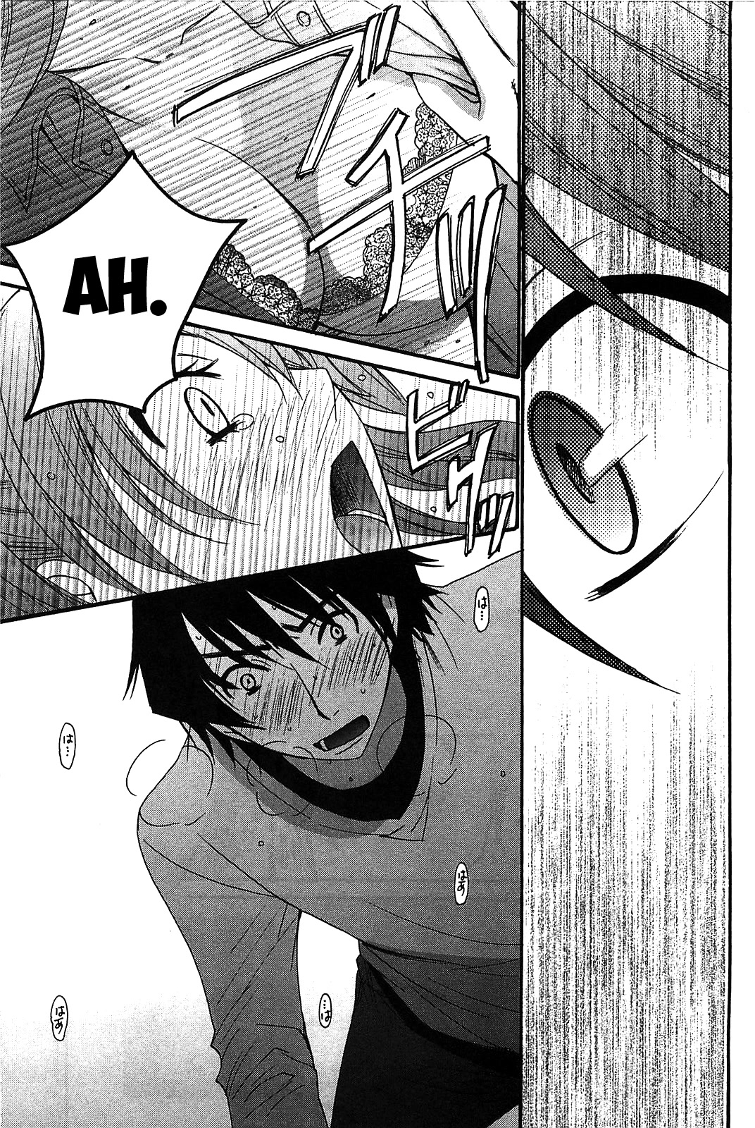 Kanojo wa Kanno Shosetsuka Chapter 50 page 18 - Chapter 50: Is he the excited kind of person?