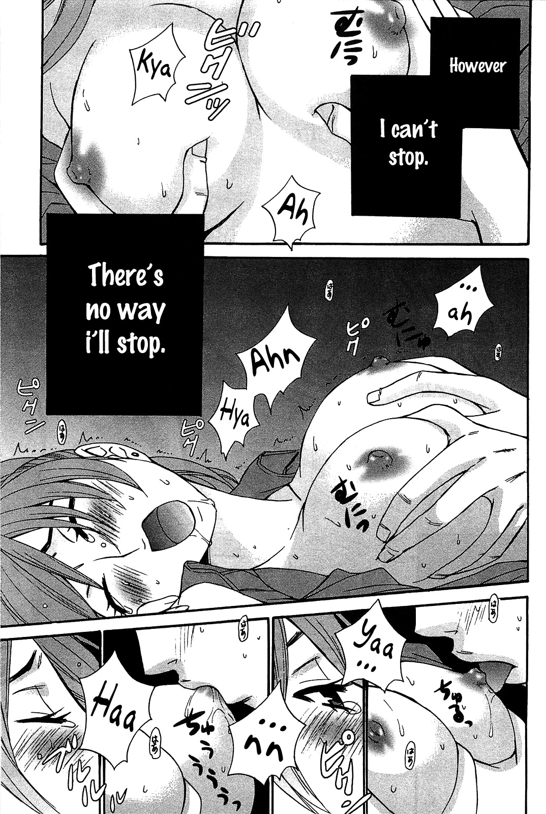 Kanojo wa Kanno Shosetsuka Chapter 50 page 20 - Chapter 50: Is he the excited kind of person?