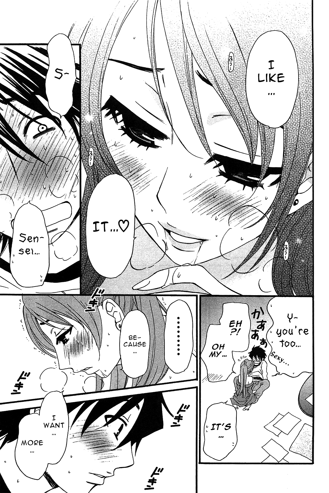 Kanojo wa Kanno Shosetsuka Chapter 51 page 12 - Chapter 51: Is he the type who demands?