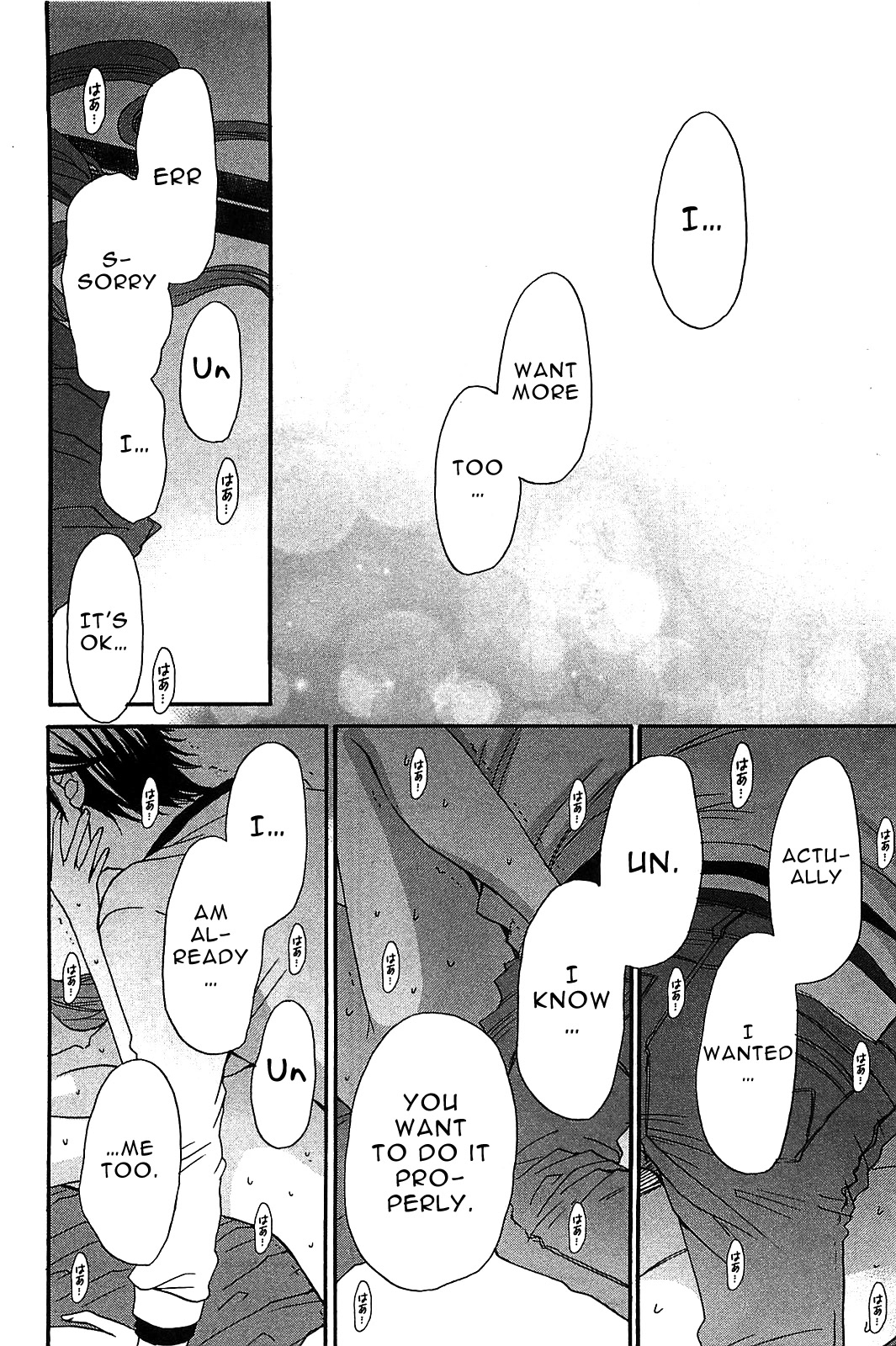 Kanojo wa Kanno Shosetsuka Chapter 51 page 13 - Chapter 51: Is he the type who demands?