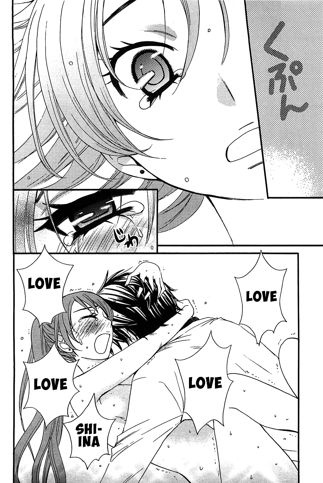 Kanojo wa Kanno Shosetsuka Chapter 51 page 15 - Chapter 51: Is he the type who demands?