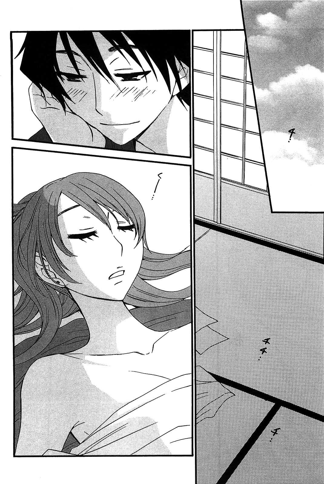 Kanojo wa Kanno Shosetsuka Chapter 51 page 19 - Chapter 51: Is he the type who demands?