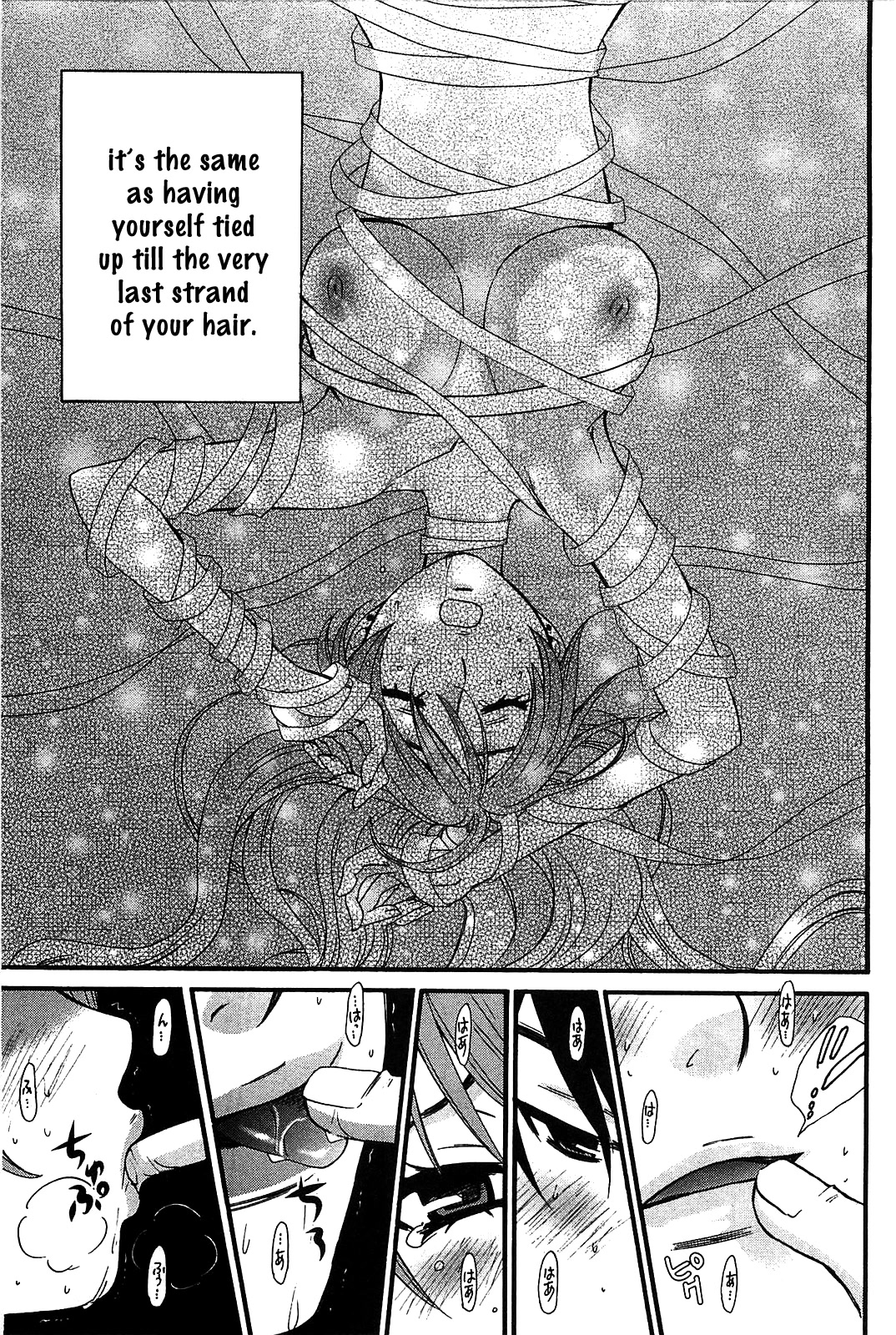 Kanojo wa Kanno Shosetsuka Chapter 51 page 4 - Chapter 51: Is he the type who demands?