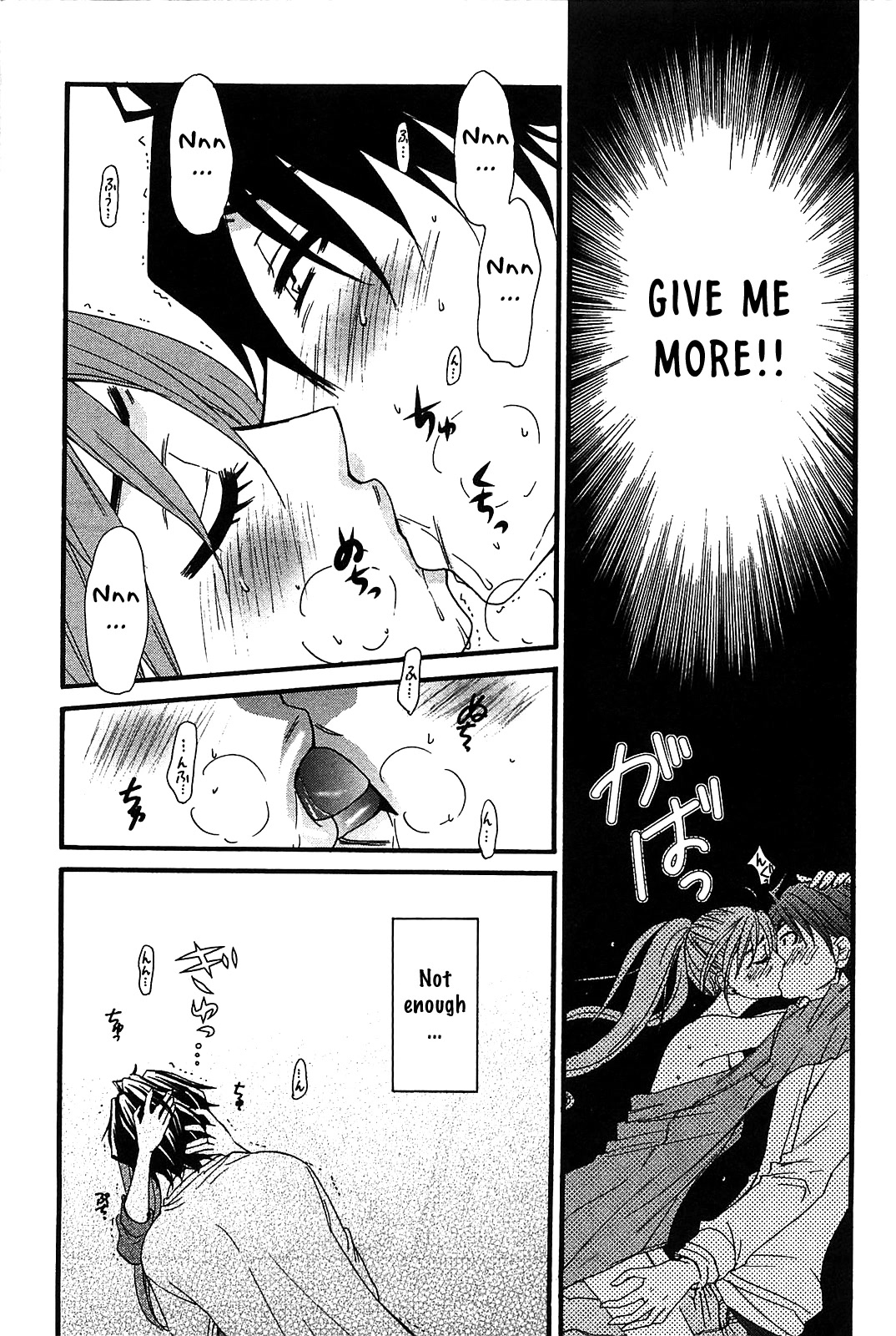 Kanojo wa Kanno Shosetsuka Chapter 51 page 6 - Chapter 51: Is he the type who demands?