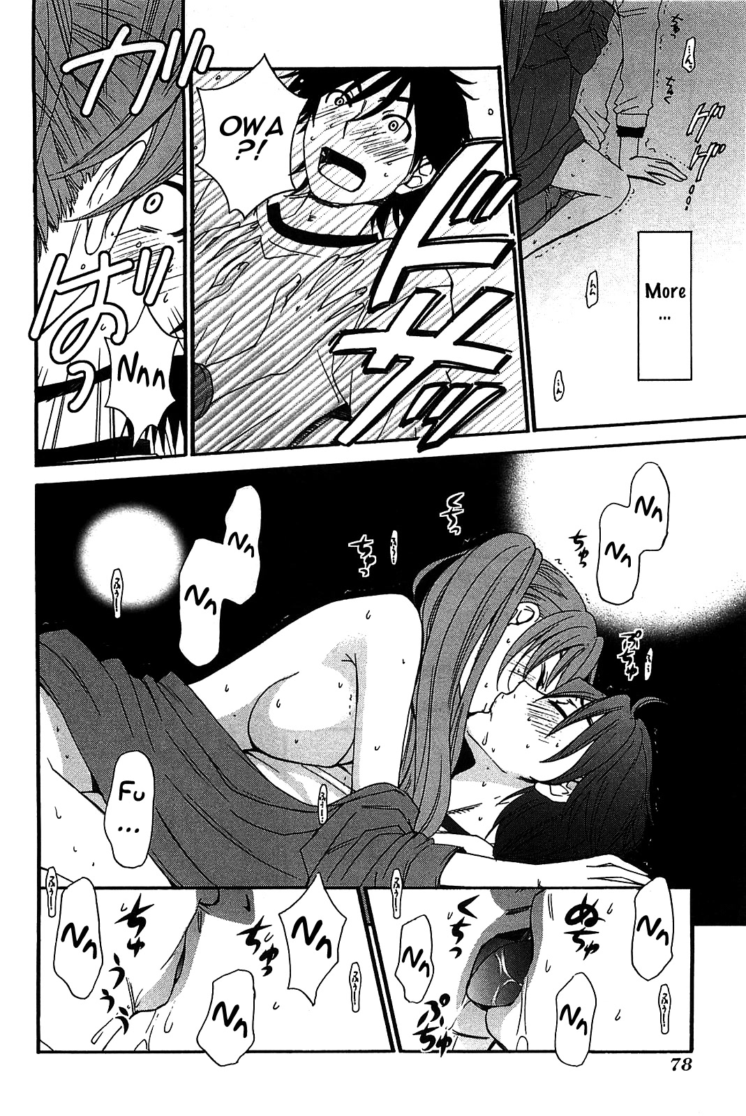 Kanojo wa Kanno Shosetsuka Chapter 51 page 7 - Chapter 51: Is he the type who demands?