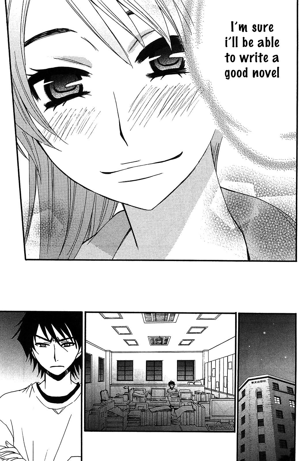 Kanojo wa Kanno Shosetsuka Chapter 52 page 16 - Chapter 52: Is she the excited kind of person?