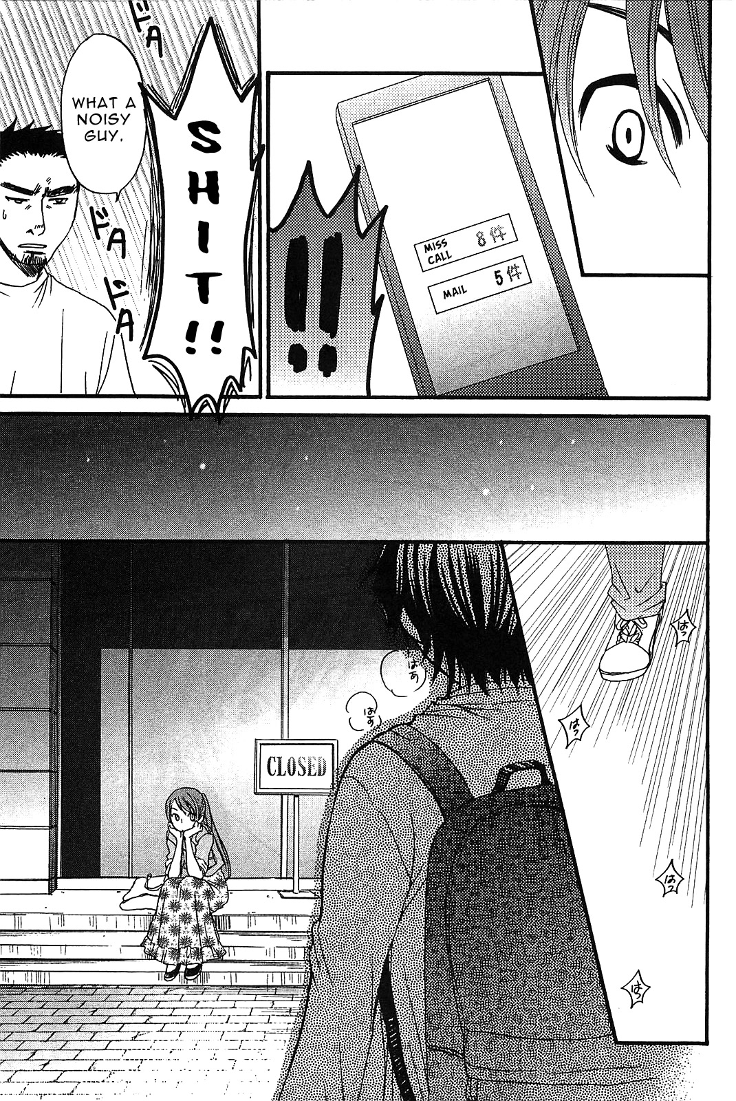 Kanojo wa Kanno Shosetsuka Chapter 52 page 18 - Chapter 52: Is she the excited kind of person?