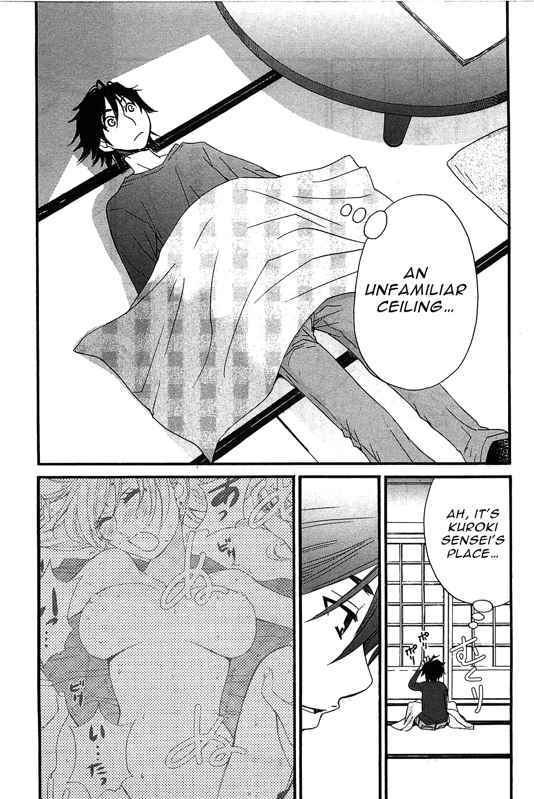 Kanojo wa Kanno Shosetsuka Chapter 52 page 4 - Chapter 52: Is she the excited kind of person?
