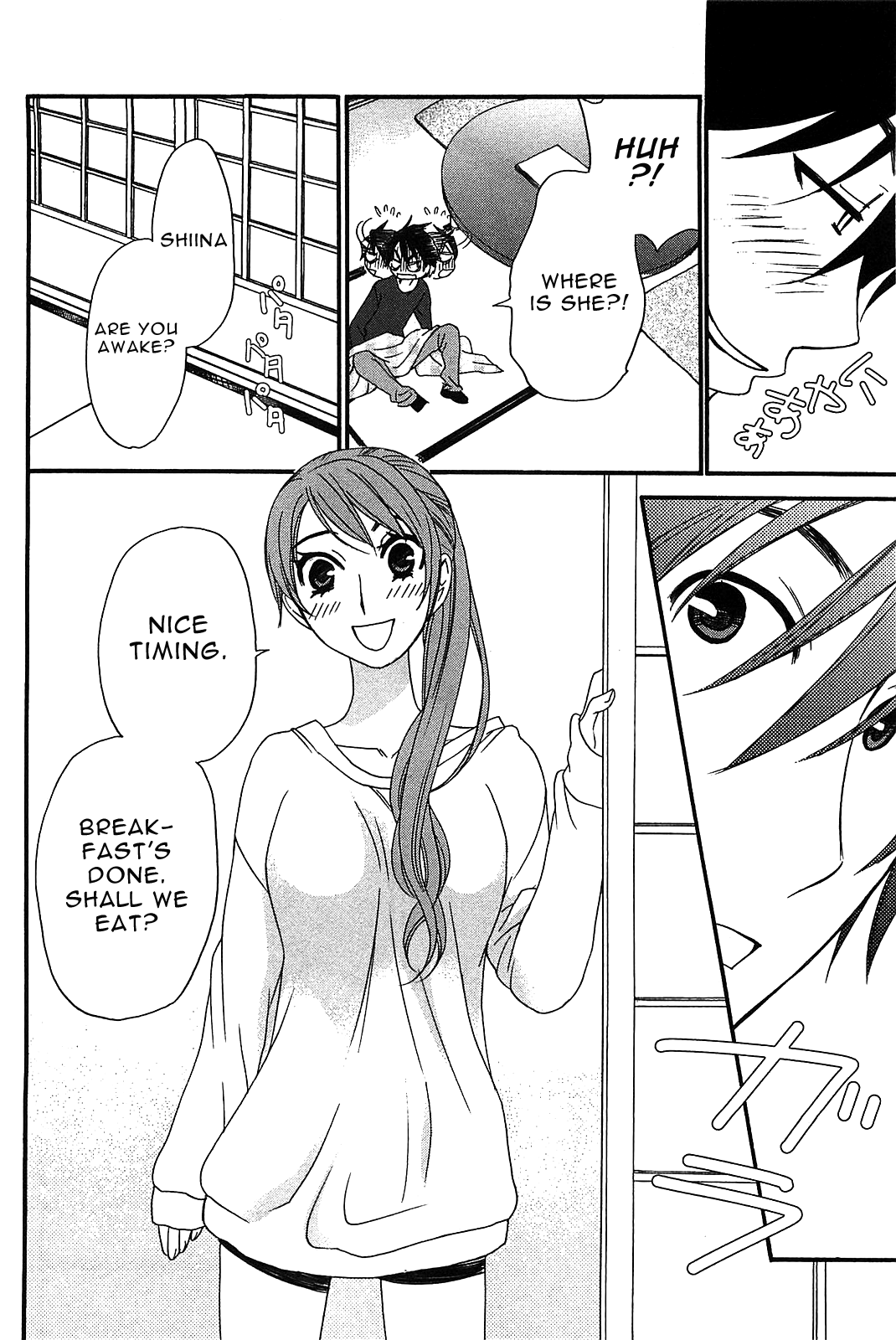 Kanojo wa Kanno Shosetsuka Chapter 52 page 5 - Chapter 52: Is she the excited kind of person?