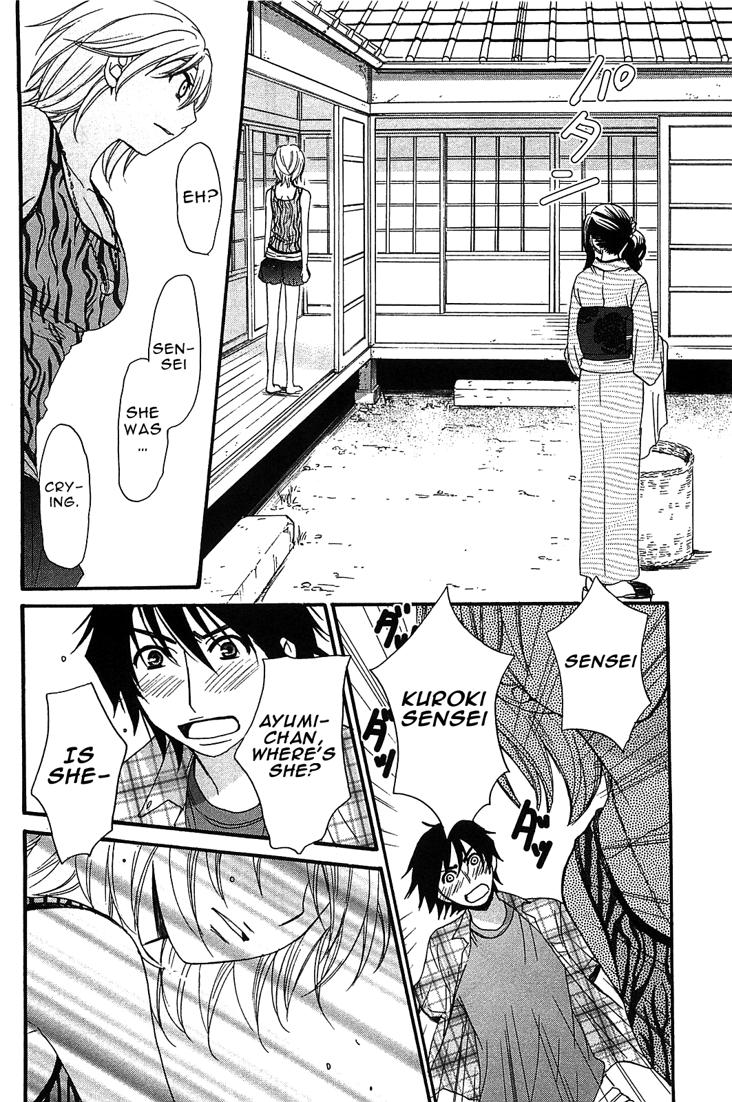 Kanojo wa Kanno Shosetsuka Chapter 53 page 13 - Chapter 53: Is he the type who’d clash with someone else via honest feelings