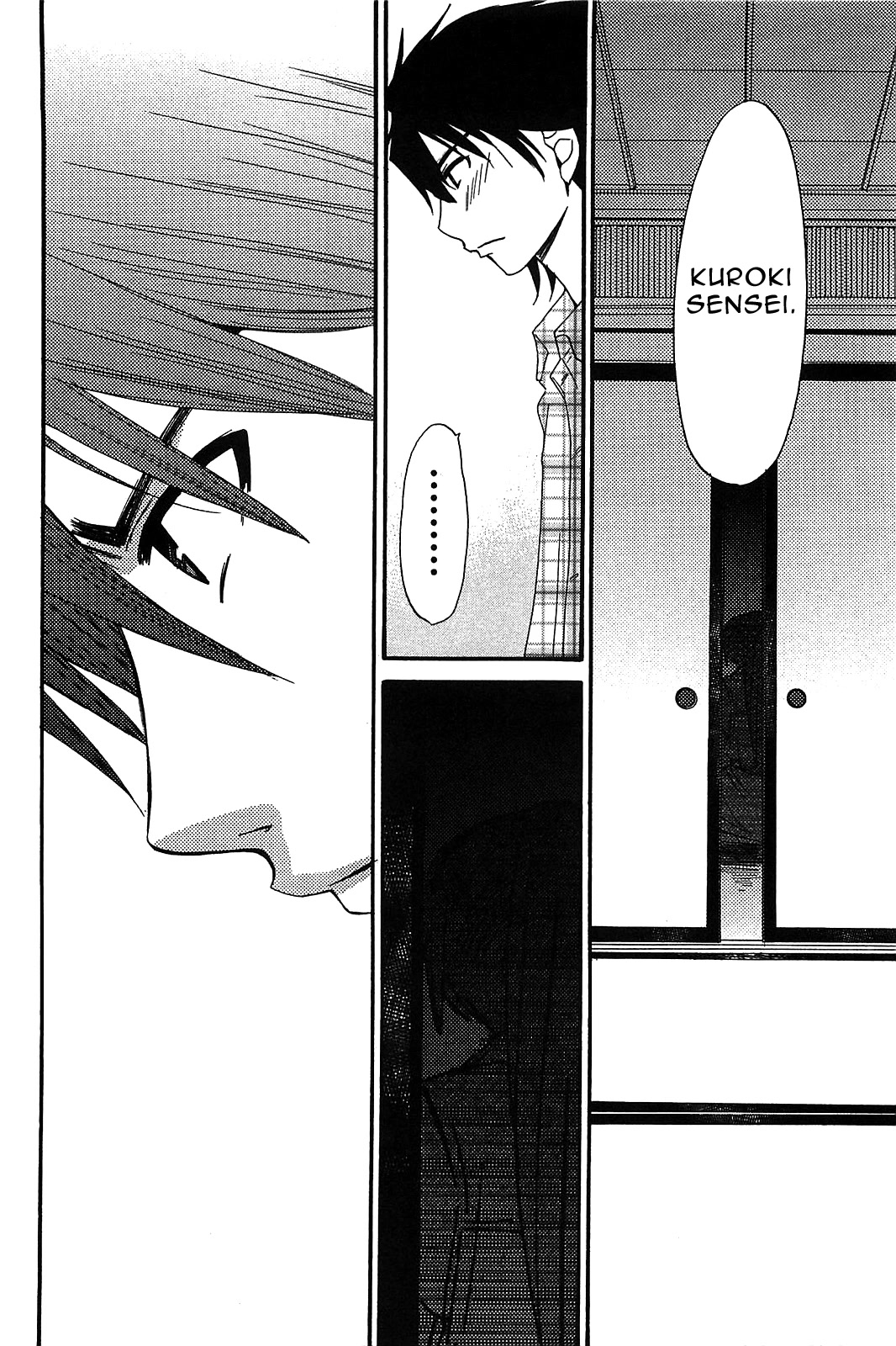 Kanojo wa Kanno Shosetsuka Chapter 53 page 17 - Chapter 53: Is he the type who’d clash with someone else via honest feelings